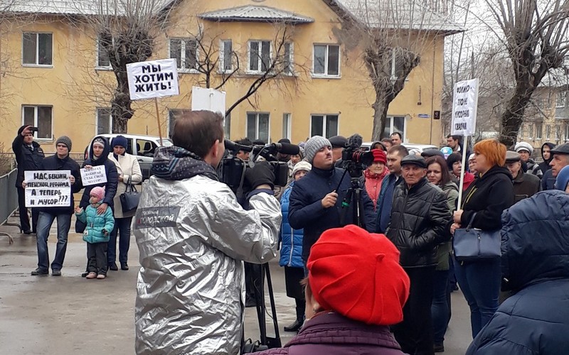 Менее сотни жителей Фокино вышли на «мусорный» митинг