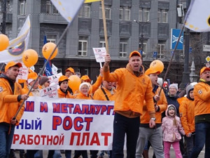 На акцию протеста вышли уставшие молчать электрометаллурги Челябинска