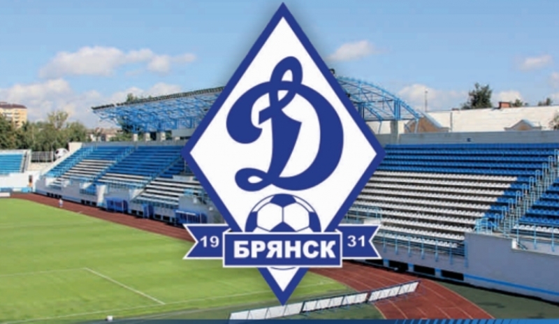 «Динамо Брянск» одержало победу на выезде