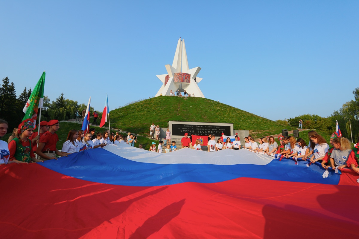 В Брянске на Кургане Бессмертия развернули огромный российский триколор