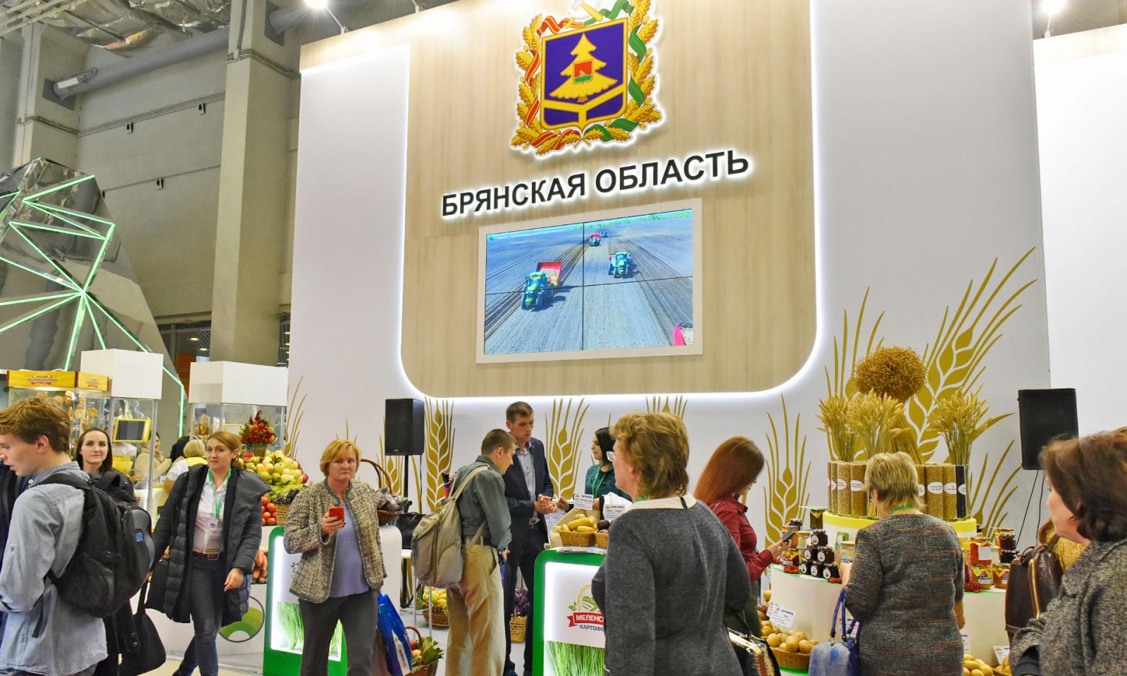 Брянская область потратит на участие в выставке «Золотая осень» более 4 млн рублей