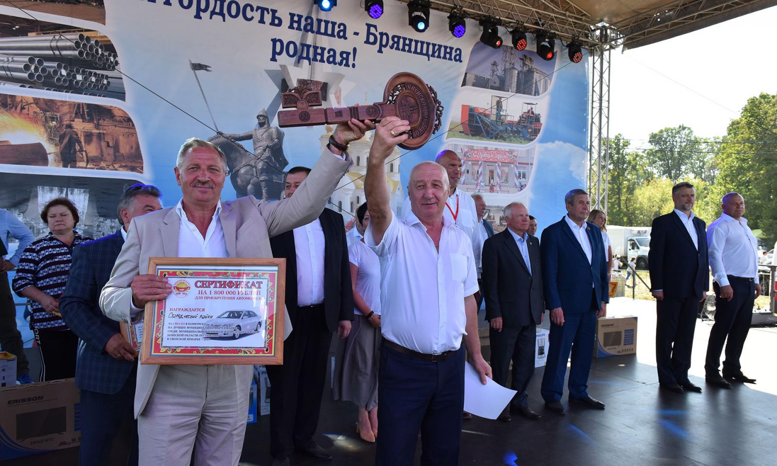 Стародубский район победил на Свенской ярмарке и получил около 2 млн рублей