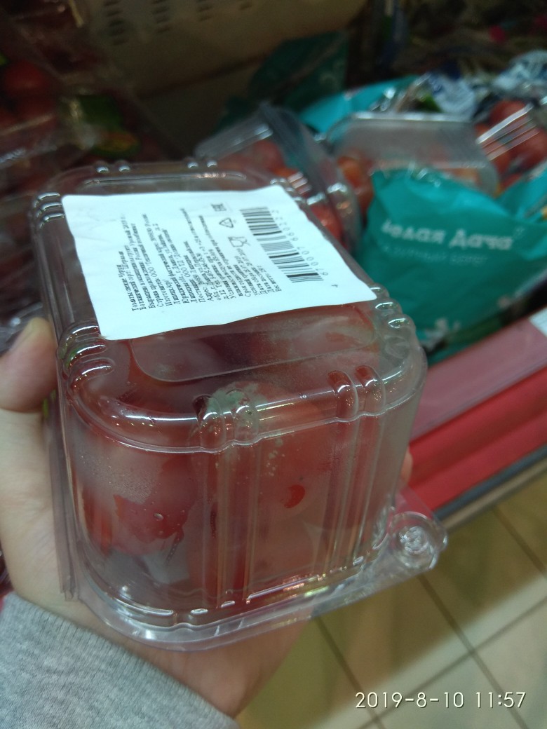 В брянском гипермаркете нашли помидоры с плесенью