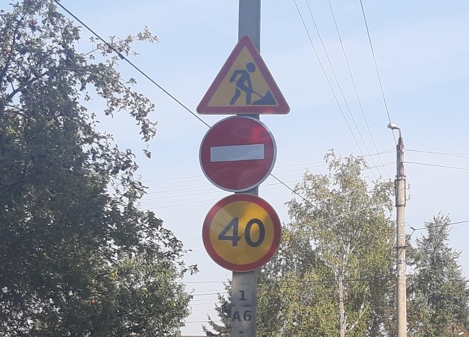 Брянцев запутали дорожные знаки на Новом Городке
