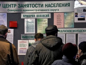 10% уровень безработицы в России уже достигнут, заявил президент Конфедерации труда