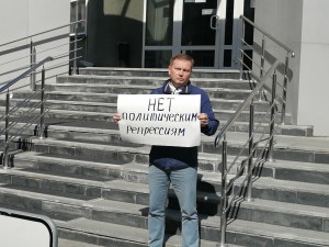 Арестован за видеотрансляцию пикетов против поправок в Конституцию