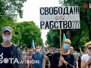 Белорусские забастовки хотят повторить в Хабаровске