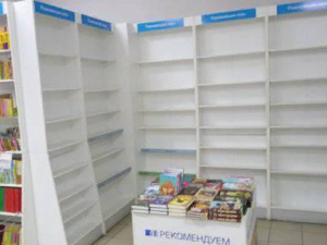 «Закрываем магазин «Читай-город»»: еще один предприниматель пострадал в период пандемии
