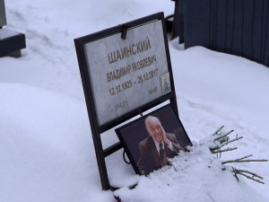 Деньги на памятник композитору Шаинскому дала Алла Пугачева