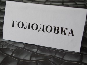 75 часов «на воде» сидит арестованная сторонница Навального Инна Пономарева  