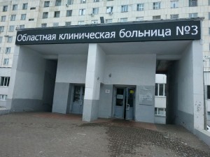 Закрытие отделения детской урологии во взрослой больнице Челябинска обсудила Общественная палата России